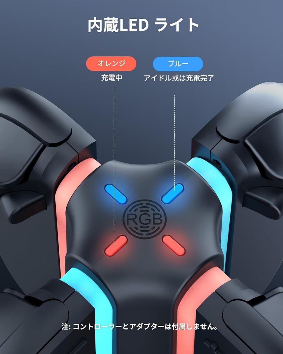 Switch 2 ジョイコン用 充電器 ニンテンドースイッチ2用 4 in 1 急速
