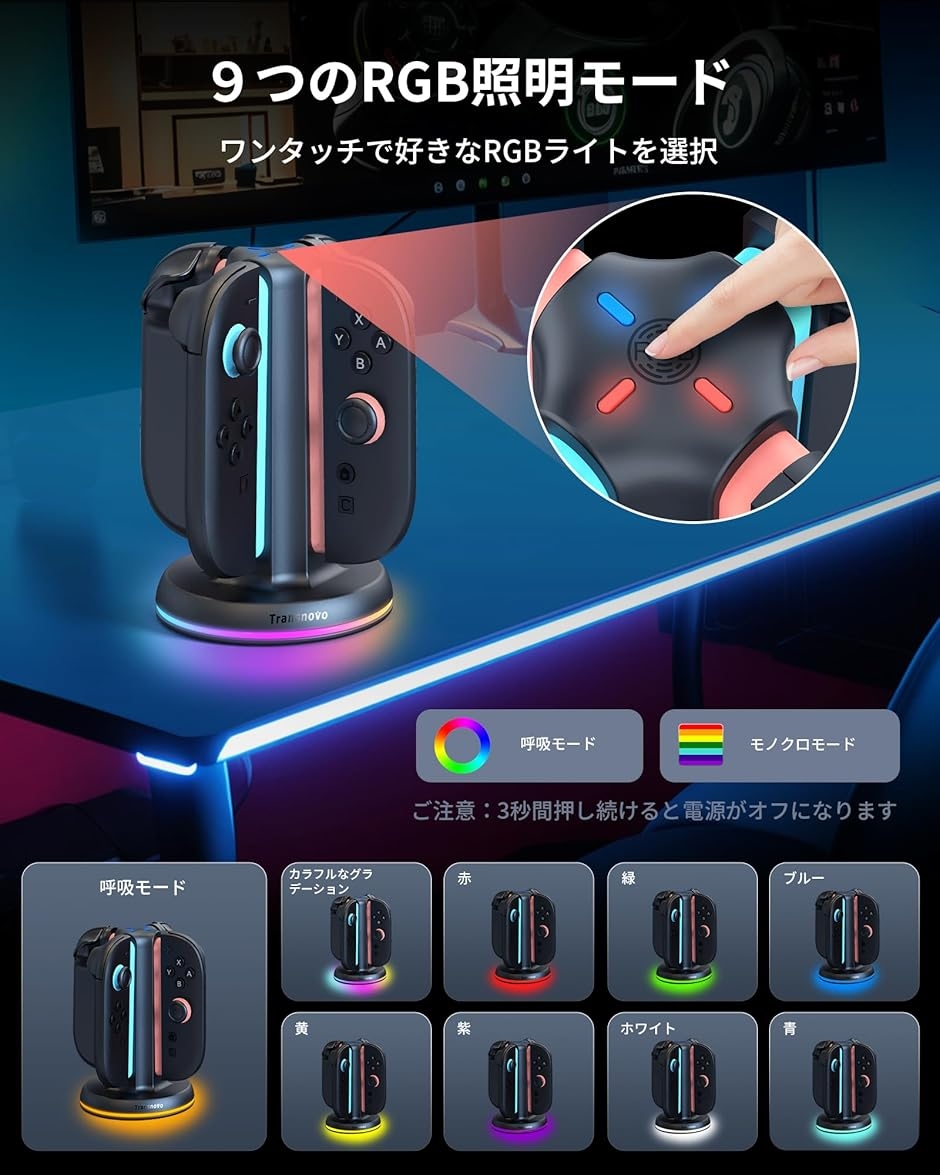 Switch 2 ジョイコン用 充電器 ニンテンドースイッチ2用 4 in 1 急速