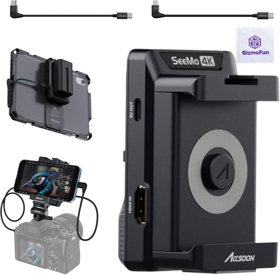 Accsoon SeeMo 4K 新品同様品 Amazon | Accsoon SeeMo 4K HDMI ビデオ トランスミッター
