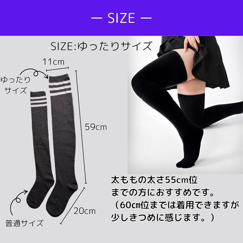 トッピングハート オーバーニー 2足セット 楽天市場】選べる4type☆オープントゥニーハイソックス【メール