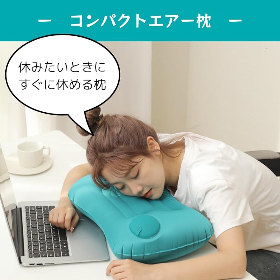 ブレスエアー 枕のおすすめ人気商品一覧 通販 - Yahoo!ショッピング