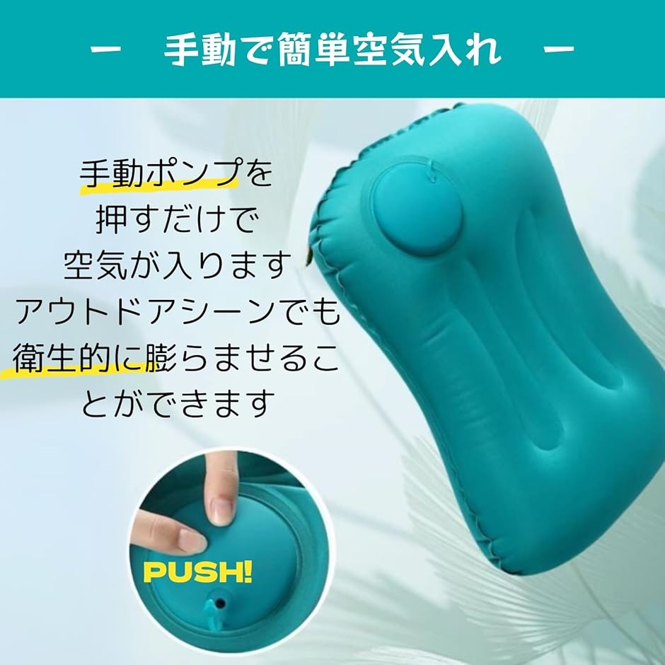 Uccellino 手動ブレス式 アウトドア枕...の詳細画像2