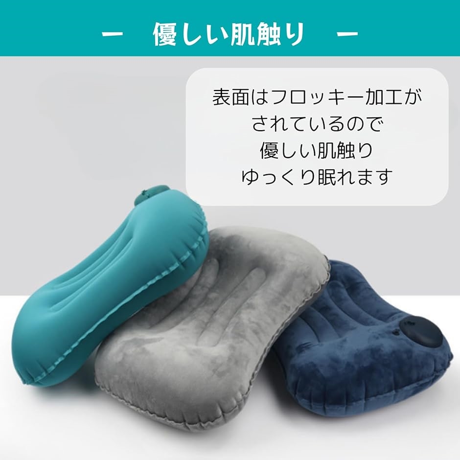 Uccellino 手動ブレス式 アウトドア枕...の詳細画像5