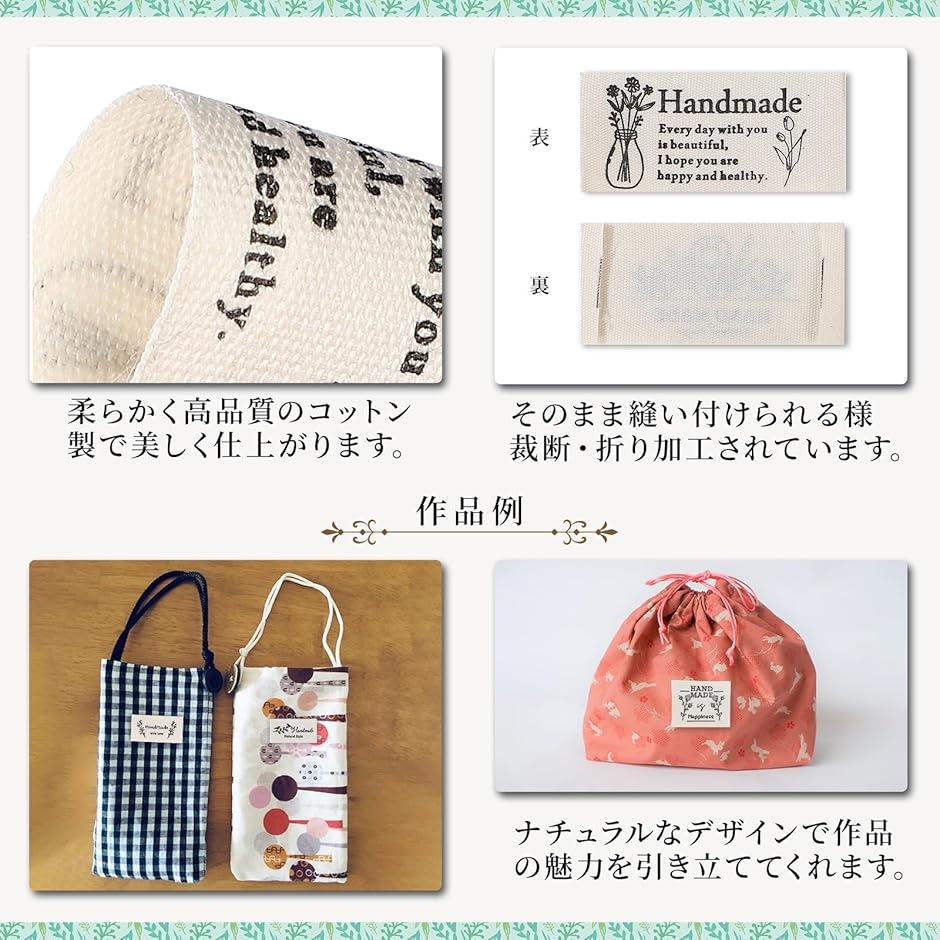 ハンドメイド 布タグ 10種 100枚 diy 手芸 ハンドクラフト コットン