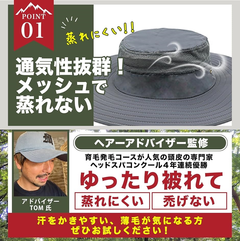 サファリハット メンズ 大きいサイズ 特大 メッシュ 60‐67cm つば10cm