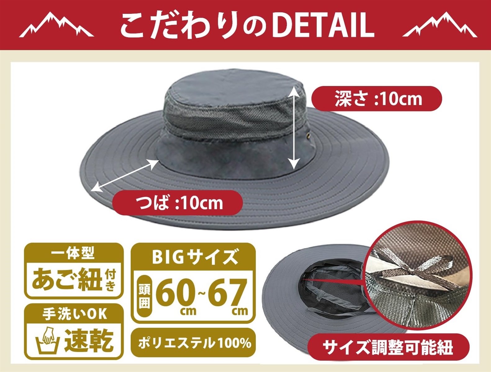 サファリハット メンズ 大きいサイズ 特大 メッシュ 60‐67cm つば10cm