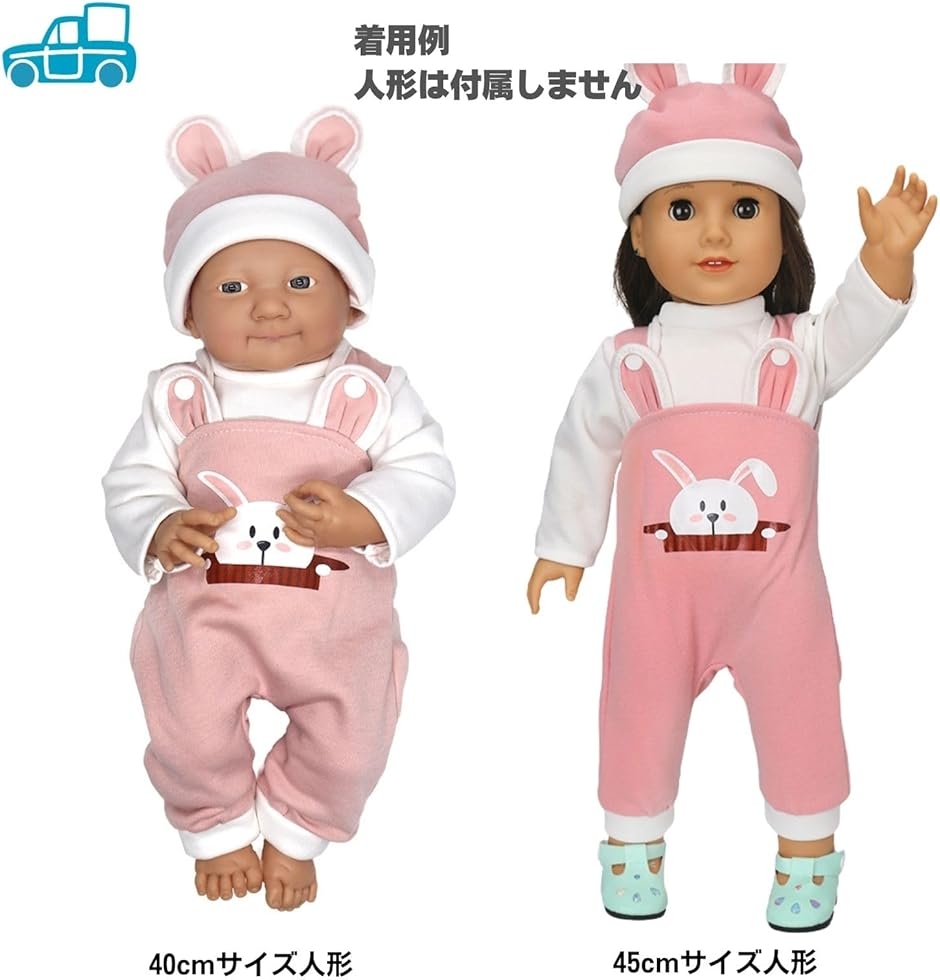 MORYTRADE きせかえ衣装 ベビードール 40cmサイズ 着せ替え 服