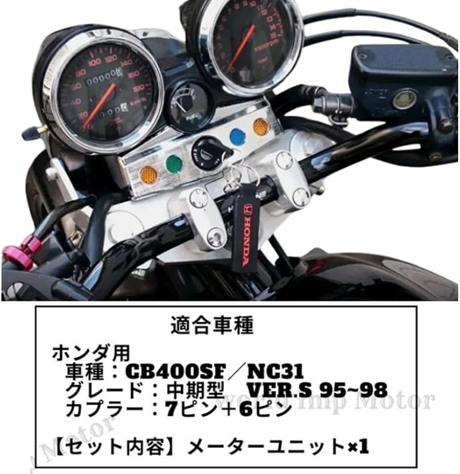 nc31 メーター（バイク） | 車、バイク、自転車 の商品一覧 通販