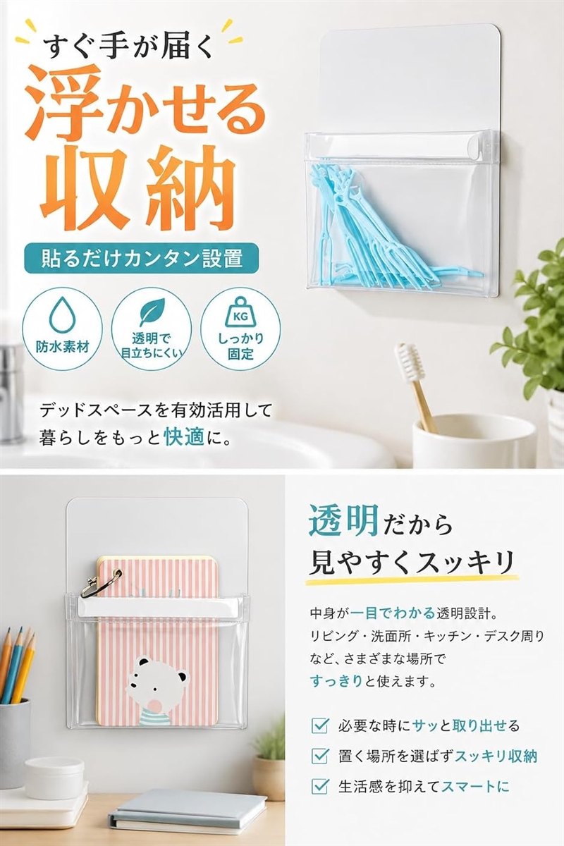 マグネットポケット 小物入れ 収納 ファイル ...の詳細画像5
