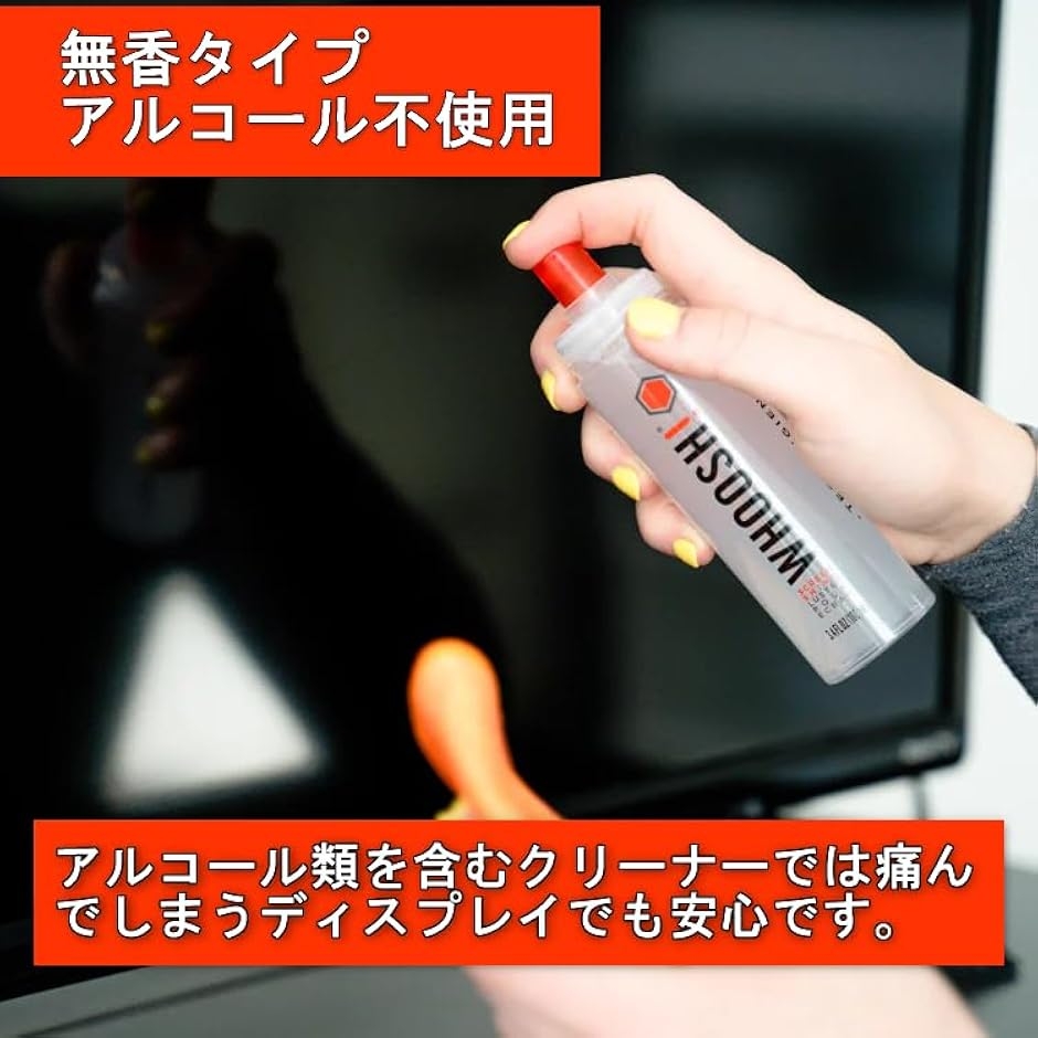 液晶クリーナーの商品一覧 通販 - Yahoo!ショッピング