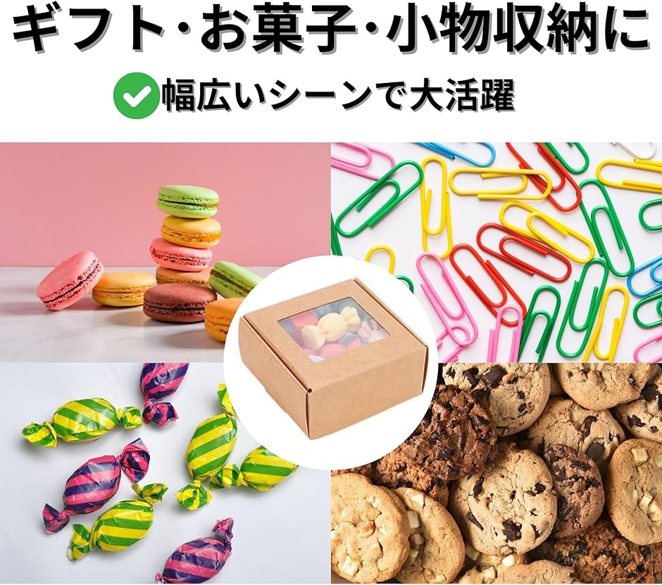 ギフトボックス 25枚 正方形 小 紙 10cm 薄型 ブラウン クラフト紙