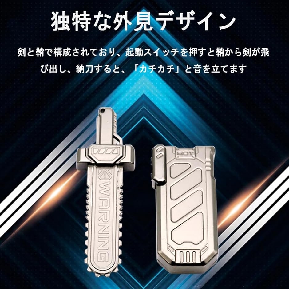 裂空剣 フィジェットトイ フィジェットキューブ EDC ガジェット