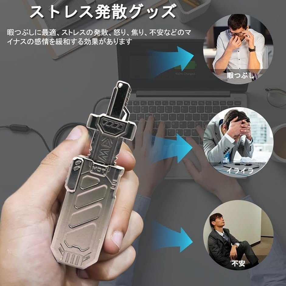 裂空剣 フィジェットトイ フィジェットキューブ EDC ガジェット
