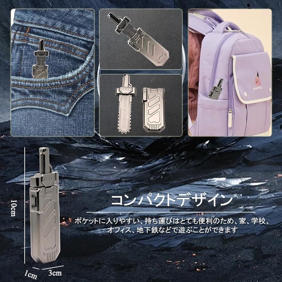 裂空剣 フィジェットトイ フィジェットキューブ EDC ガジェット