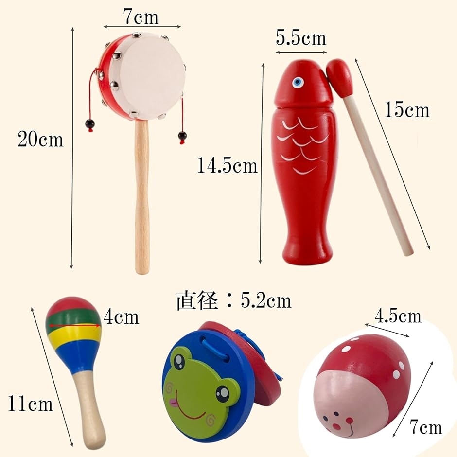 楽器 5種 6点セット 打楽器 カスタネット 木魚 マラカス ボール