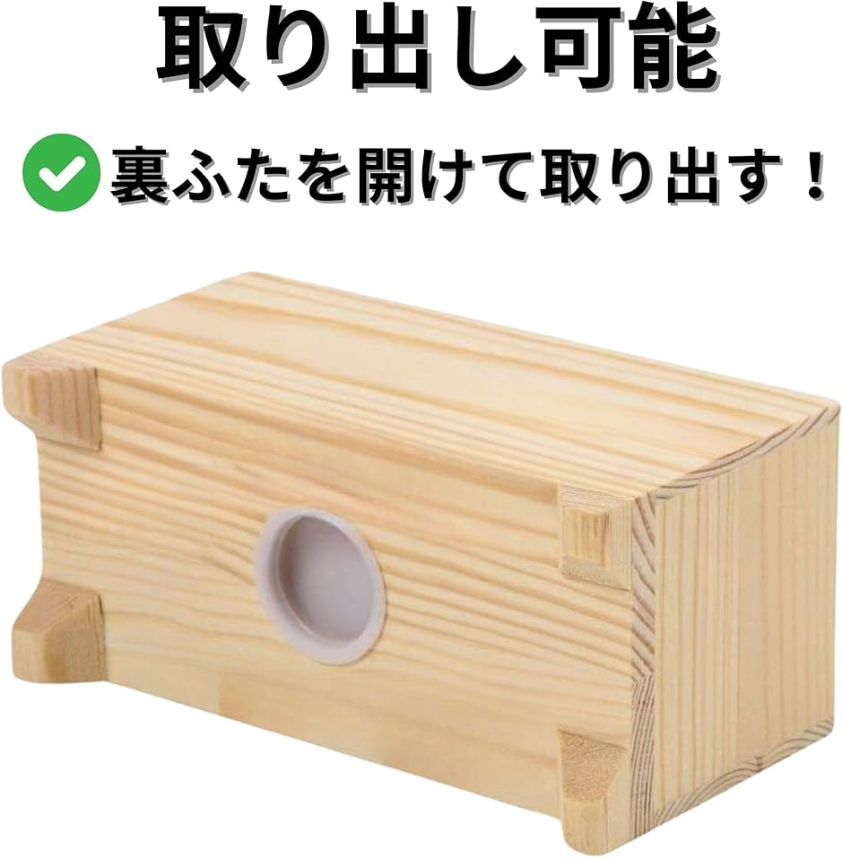 貯金箱 500円玉貯金箱 賽銭箱 木製 神道 神具 お札 紙幣 原木色 型