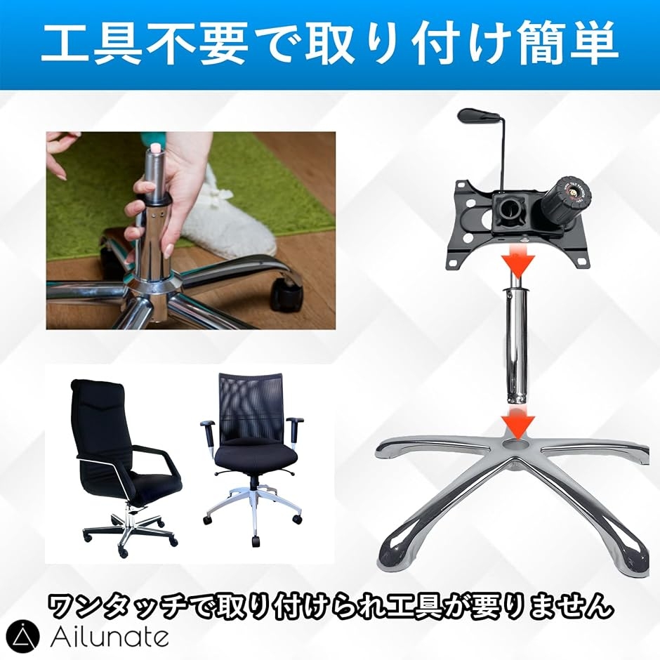 ガスシリンダー 椅子 交換用 ゲーミングチェア OAチェア オフィス