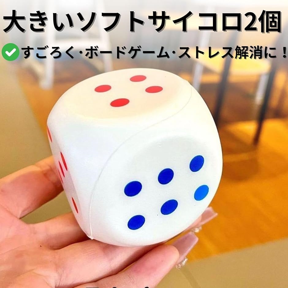 大好評！中身にサイコロを入れたホタル＆ツイストステー☆送料込み☆ 楽天市場】サイコロ 7個セット 多面体サイコロ ダース ダイス