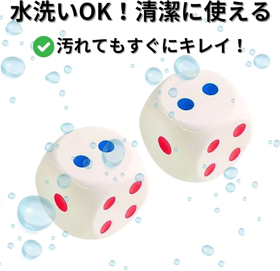 大好評！中身にサイコロを入れたホタル＆ツイストステー☆送料込み☆ 楽天市場】【マラソン期間中のみ！ポイント5倍！！】サイコロ 18
