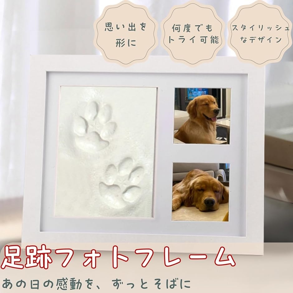 ペット メモリアル 犬 猫 手形 足形キット ...の詳細画像1