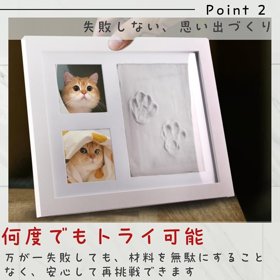 ペット メモリアル 犬 猫 手形 足形キット ...の詳細画像3