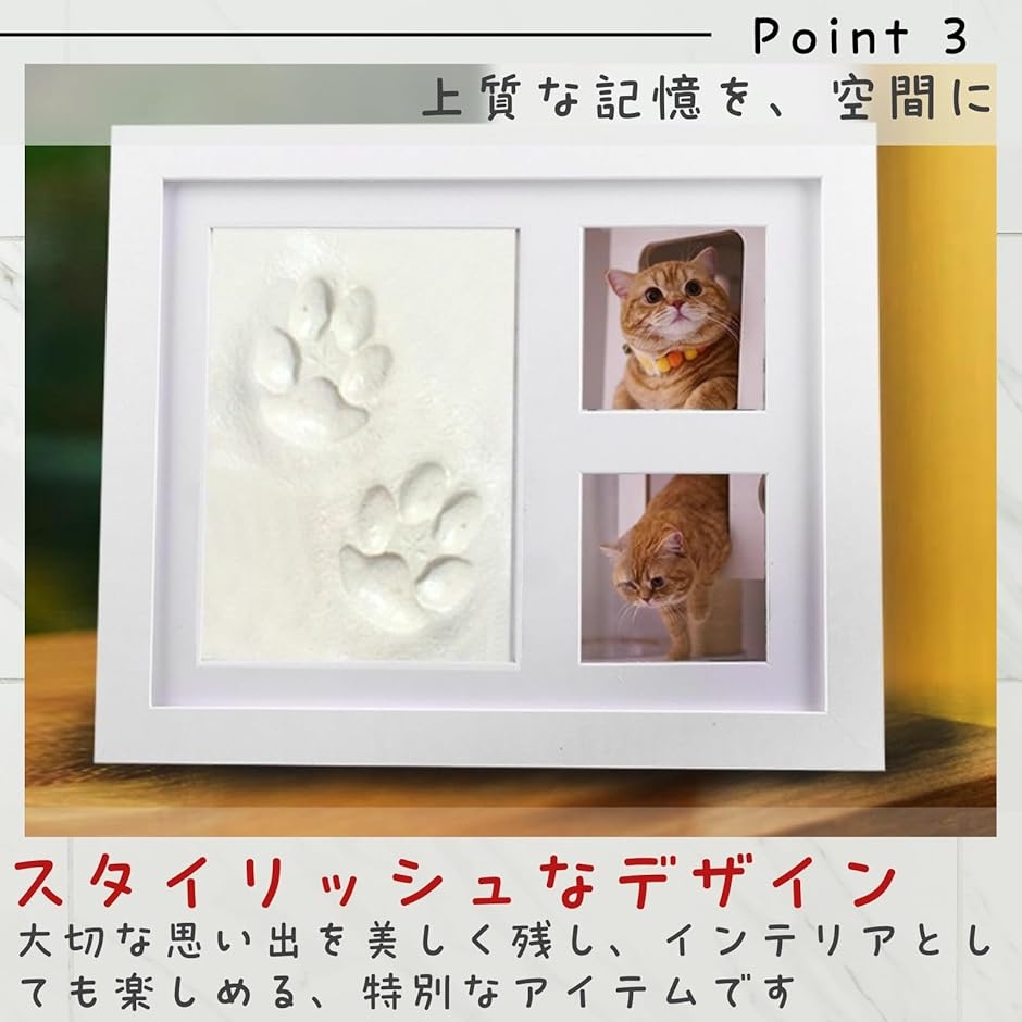 ペット メモリアル 犬 猫 手形 足形キット ...の詳細画像4