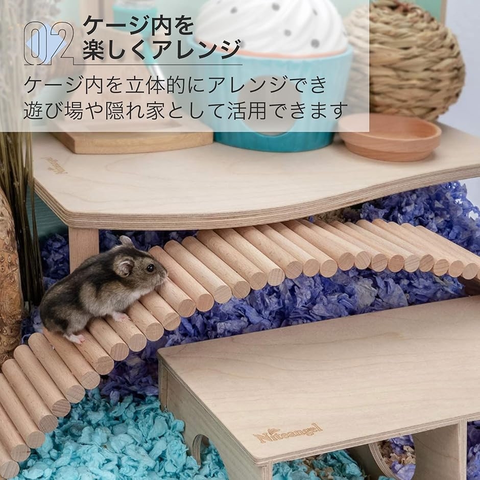 うさぎ おもちゃ チンチラ ステップ 爪研ぎ 階段 遊具 スロープ