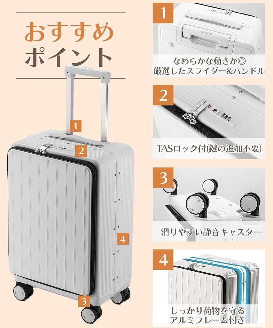スーツケース 片開き 多機能 キャリーケース 軽量 Mサイズ キャスター 静音 2面立たせて4面アクセス スーツケース キャリーケース 大型 静音