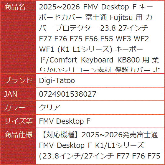 値下げ　★新品 未開封　Fujitsu FMV C90G3M 保証あり eightloop2nd_4580620244771