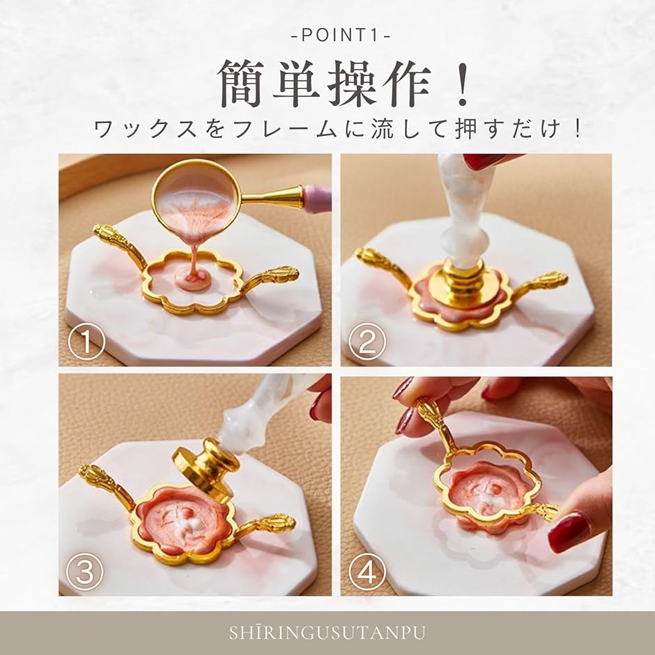 シーリングスタンプ セット 封蝋 ワックス シーリングワックス 手紙