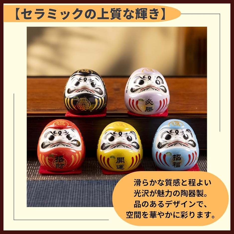 だるま　達磨　置物　陶芸 Amazon.co.jp: NUOLUX だるま 置物 達磨 和風 ダルマエッグ飾り