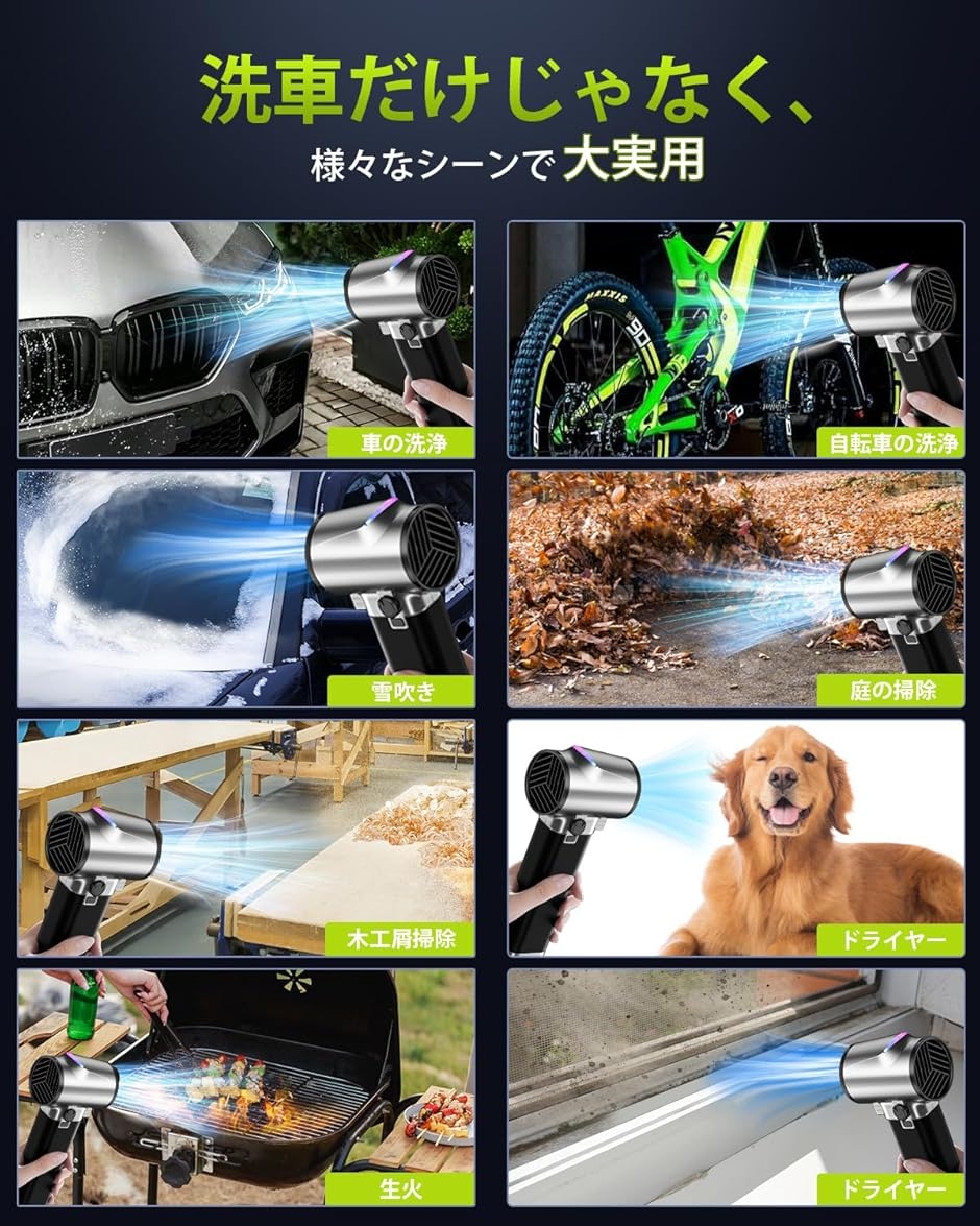 ブロワー 強力 洗車1800g超強推力・160m/s風速エアダスター 日本企業 