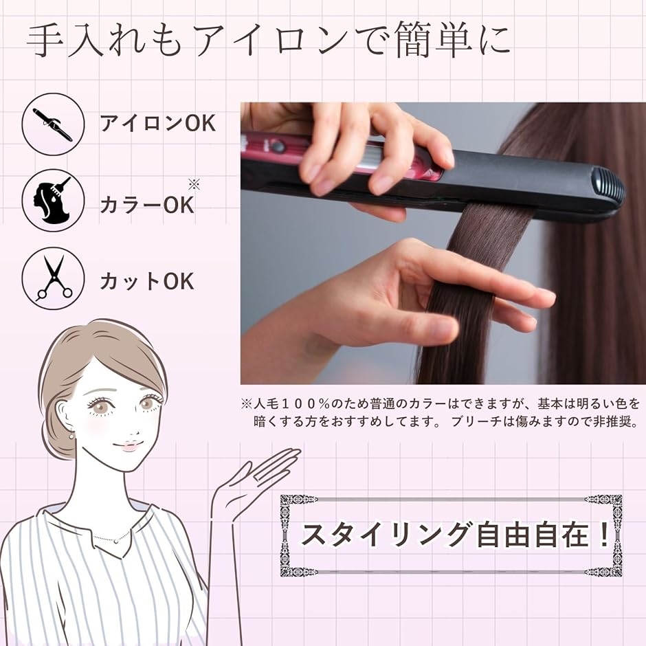 人毛100% ロング ストレート フルウィッグ 自然 手植え 医療用 かつら