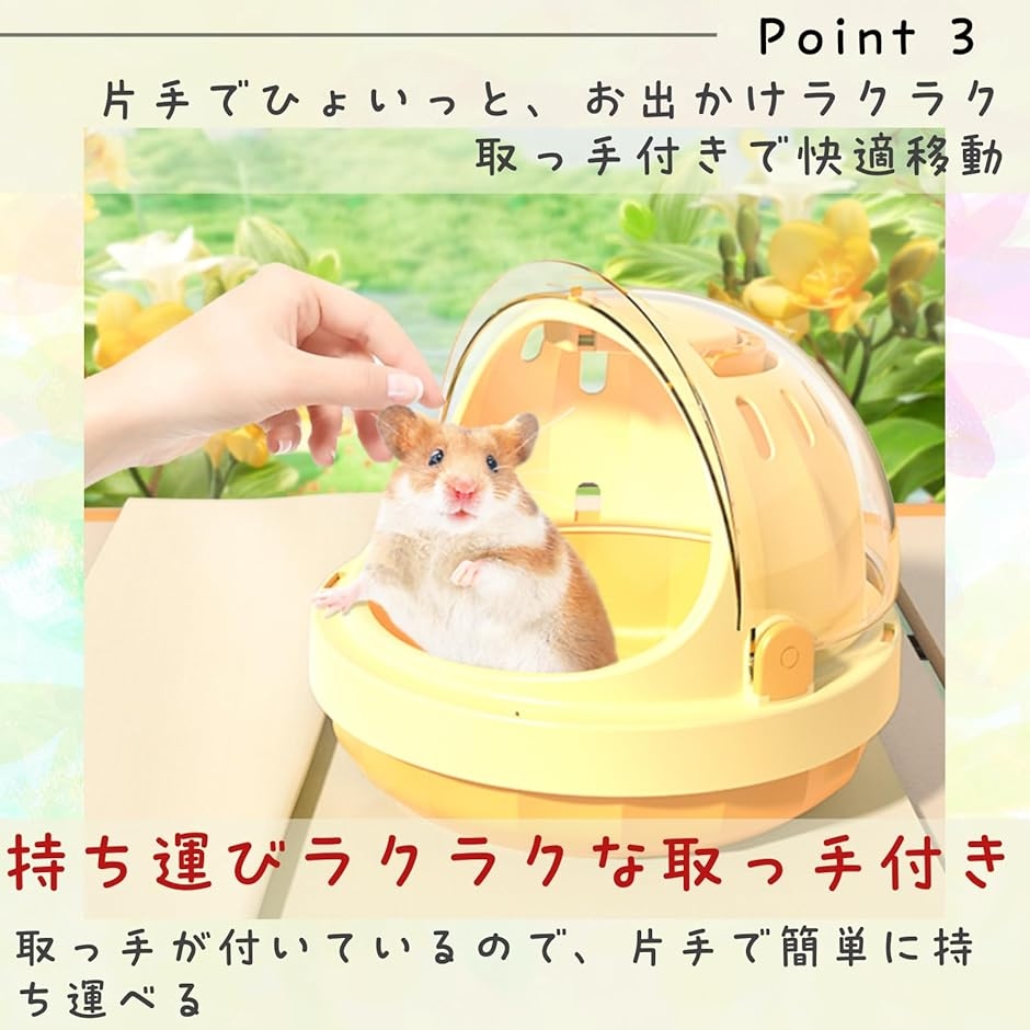 小動物 ハムスター モルモット おでかけ ケージ 給水器つき (グリーン