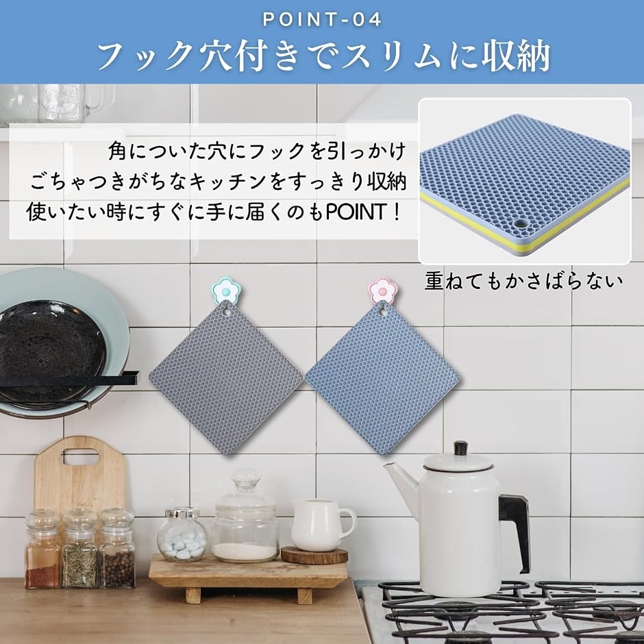 ポットホルダー 鍋敷き シリコン 2枚セット ...の詳細画像5