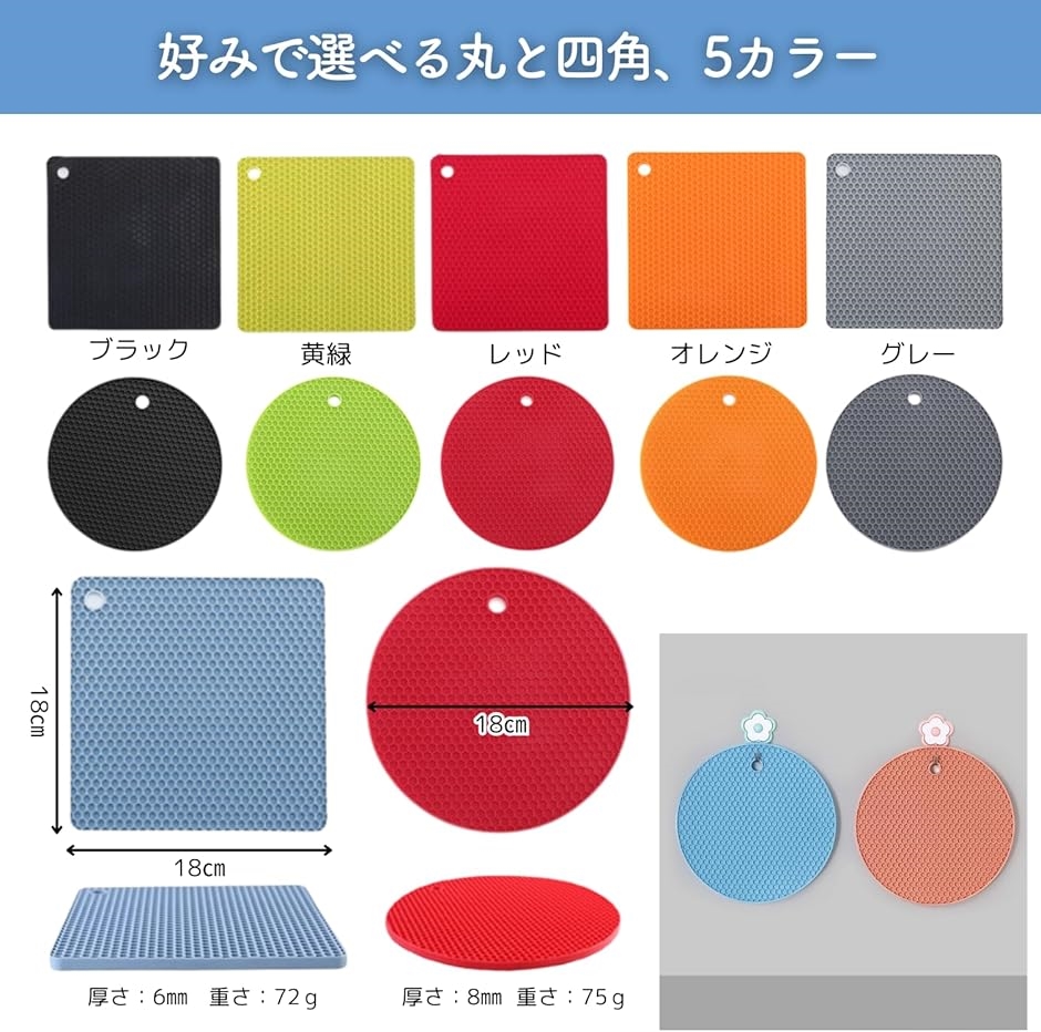 ポットホルダー 鍋敷き シリコン 2枚セット ...の詳細画像2