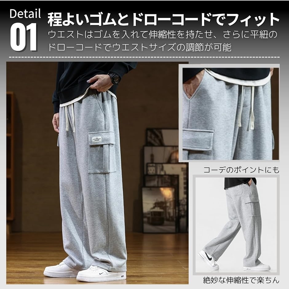 スウェットパンツ メンズ カーゴパンツ ジャージ ワイドパンツ ズボン