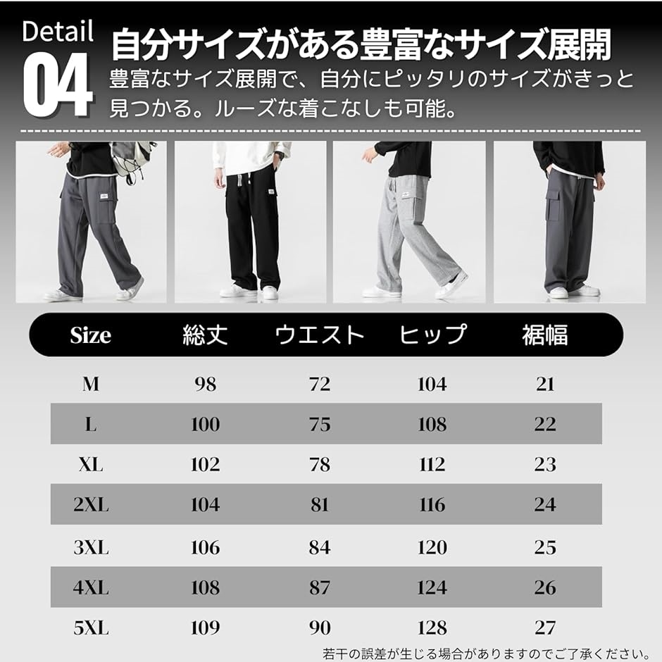 スウェットパンツ メンズ カーゴパンツ ジャージ ワイドパンツ ズボン
