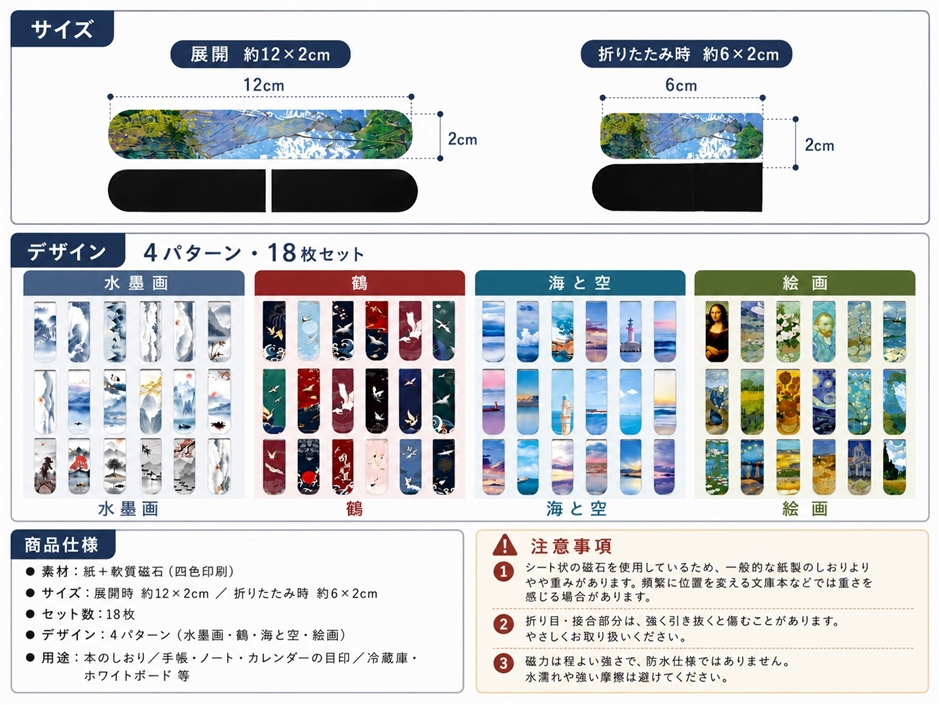 Yahoo!ランキング1位入賞】しおり 本 おしゃれ ブックマーク 名画