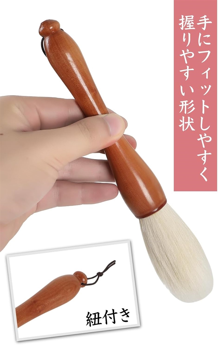 太筆 毛筆 書道 習字 絵画 書初め 羊毛 柔らかい 書きやすい 初心者