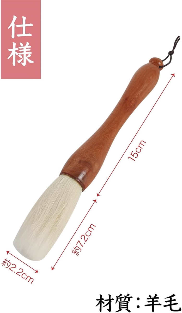 太筆 毛筆 書道 習字 絵画 書初め 羊毛 柔らかい 書きやすい 初心者