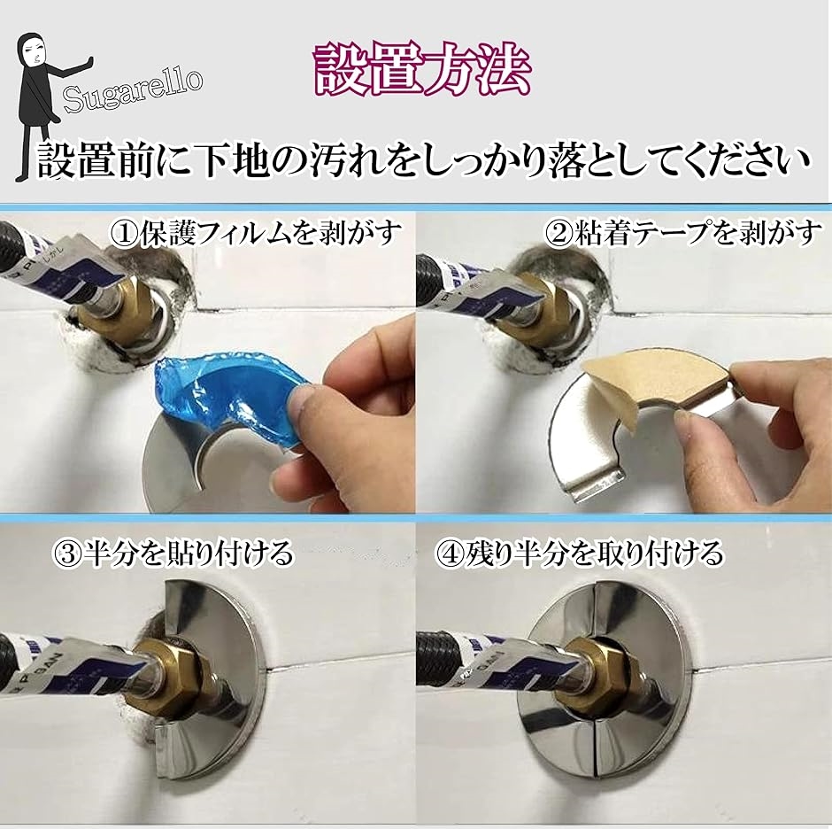 ガス管 カバー（水回り、配管）｜住宅設備 | DIY、工具 のおすすめ人気