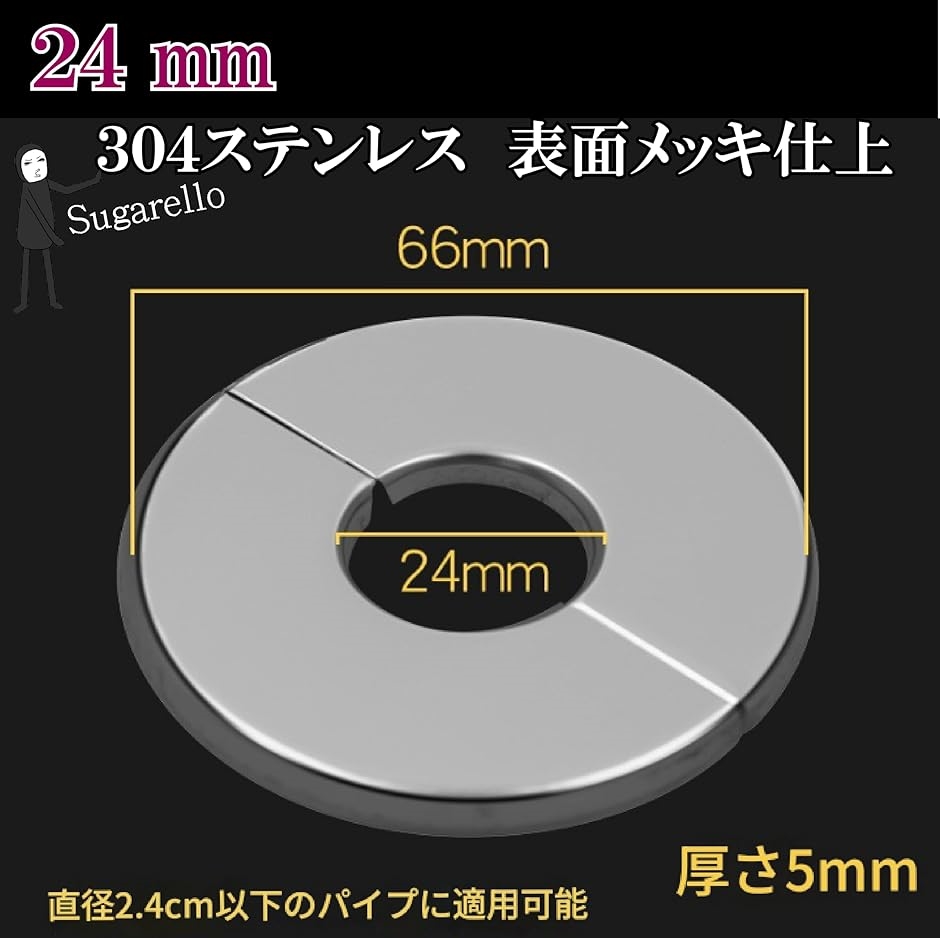 ガス管 カバー（水回り、配管）｜住宅設備 | DIY、工具 のおすすめ人気