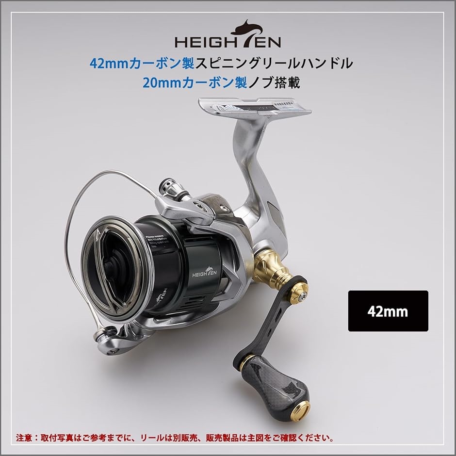 42mm リール ハンドル ノブ 搭載 シマノ ダイワ スピニングリール