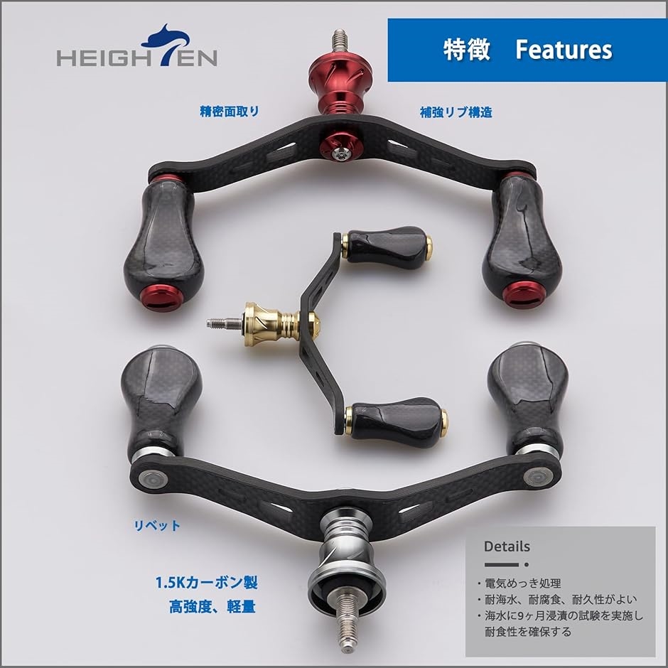 90mm リール ハンドル カーボン ノブ 搭載 シマノ ダイワ 通用 1.5K