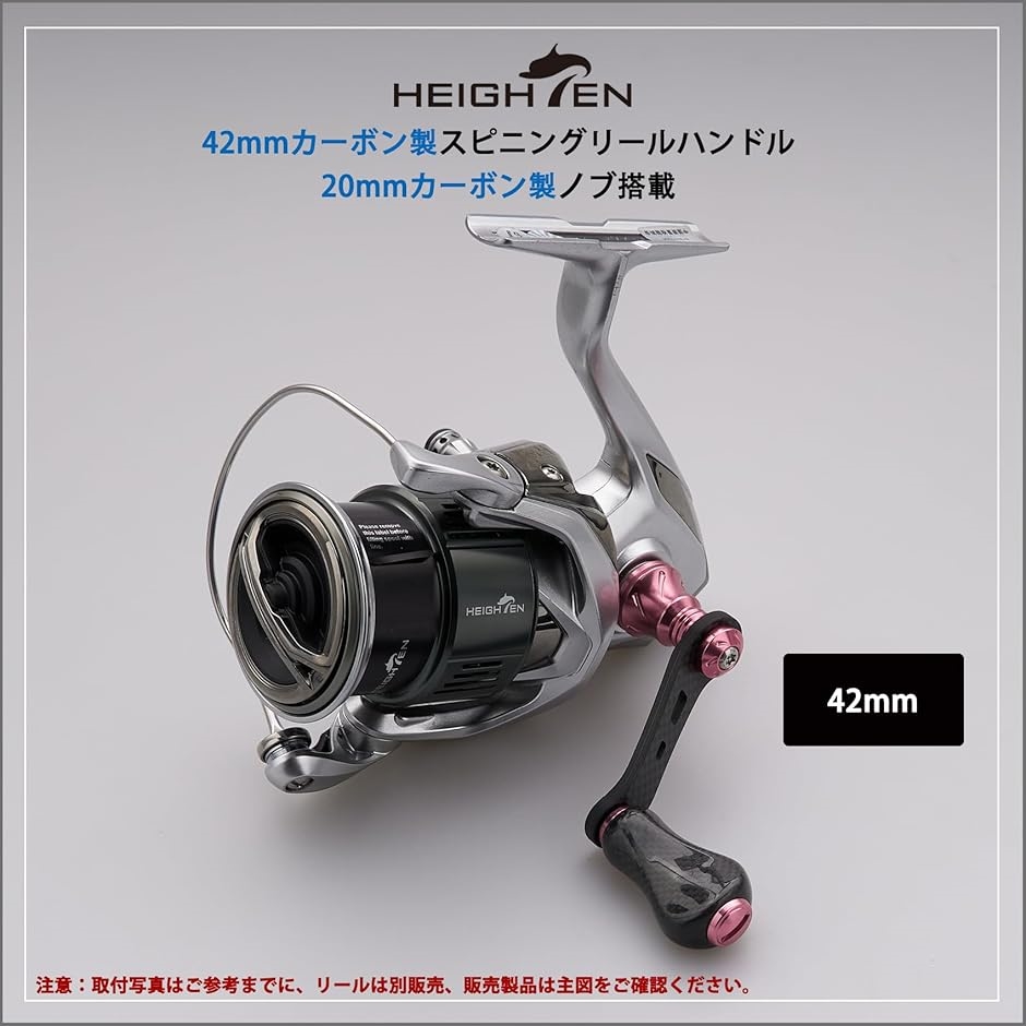 42mm リール ハンドル ノブ 搭載 シマノ ダイワ スピニングリール