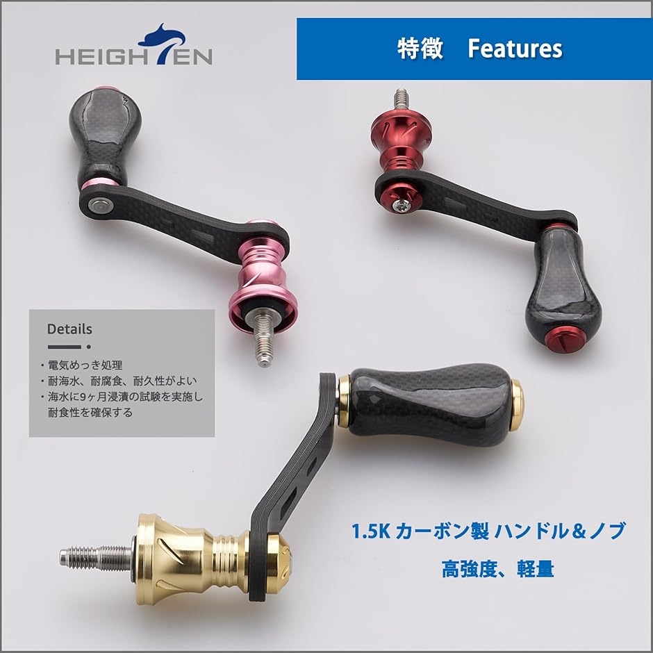 42mm リール ハンドル ノブ 搭載 シマノ ダイワ スピニングリール