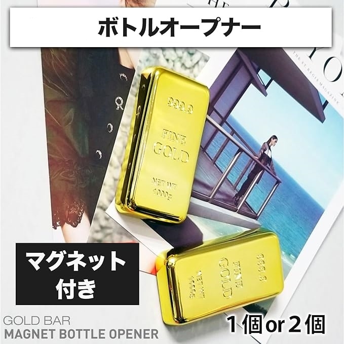 金の延べ棒 栓抜き マグネット ボトルオープナー レプリカ Gold 文鎮 2