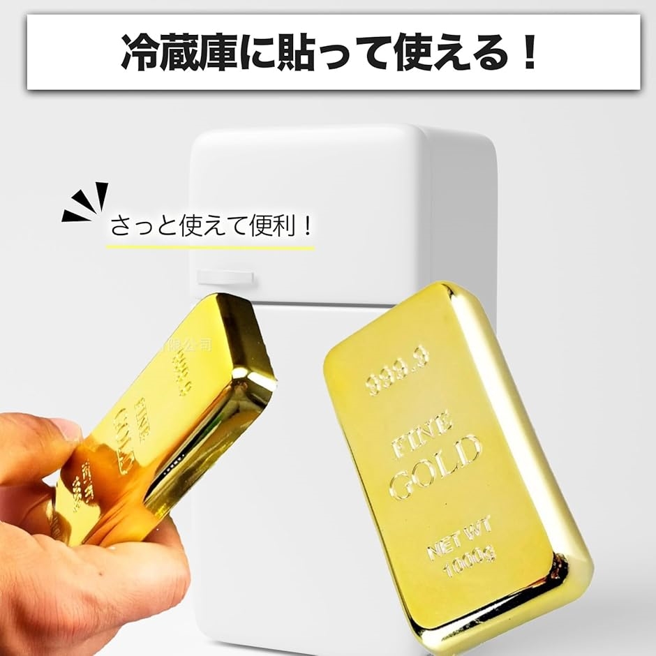 金の延べ棒 栓抜き マグネット ボトルオープナー レプリカ Gold 文鎮 2