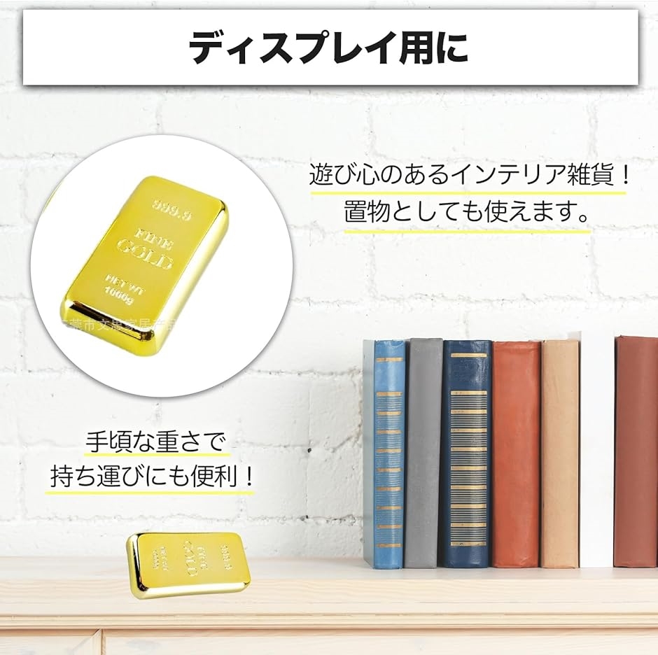 金の延べ棒 栓抜き マグネット ボトルオープナー レプリカ Gold 文鎮 2